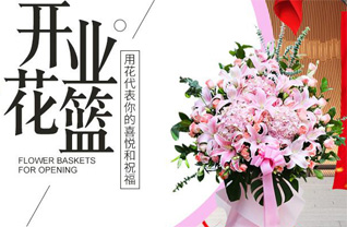 湖北潜江市张金镇花篮配送