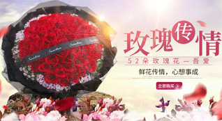 湖北潜江市张金镇鲜花速递